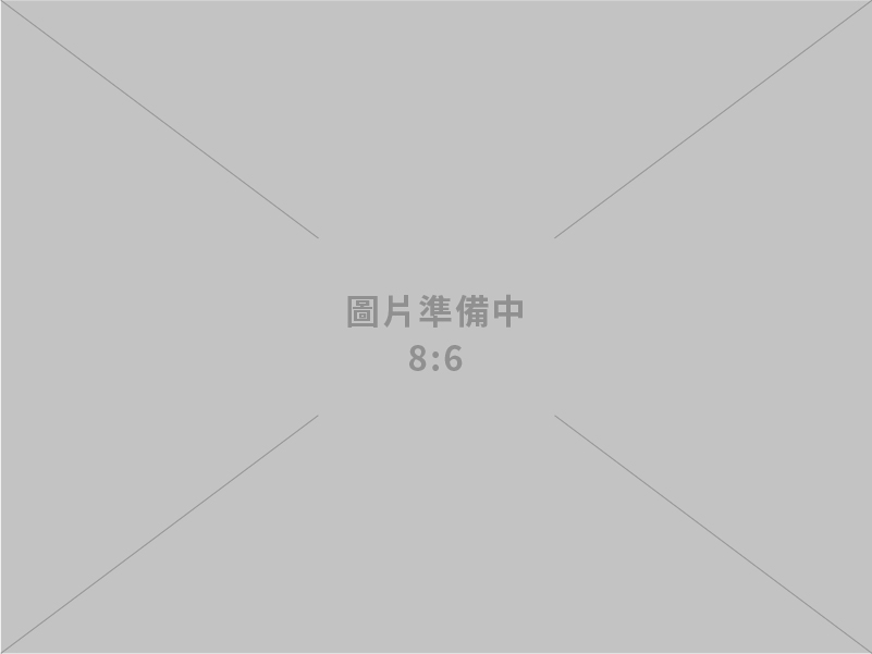 九齊科技股份有限公司